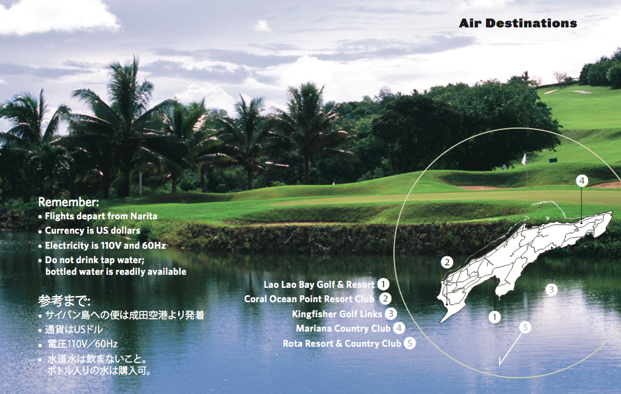 Saipan golf courses